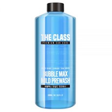 (정품) 더클래스 버블맥스 마일드 프리워시 1L 중성프리워시, 프리워시 SET