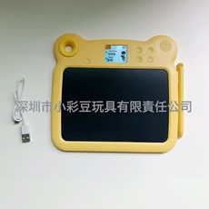 新款液晶畫板4-6歲兒童電子寫字板寶寶塗鴉繪畫板智能早教學習機, 智能畫板黃色【中文】:1個