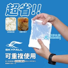 【AC草影】, 1個, 天賞 去毒蛋白棉（100g）