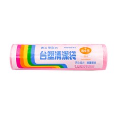 台塑 實心 清潔袋 垃圾袋 (中) (粉紅) (53*63cm) X 15捲, 1套, 20L