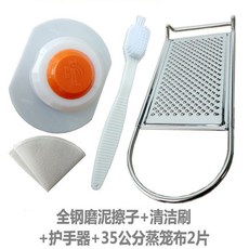 업소용 대형 강판 연근 가는도구 감자 무 분쇄기 스틸 식당 주방 토란 그라인더 스텐, 1개, A