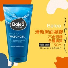 Balea 芭樂雅::清新潔面凝膠::男士專用, 1個, 150ml