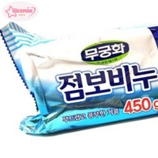 서락 무궁화 세탁 빨래 비누 450g 무궁화빨래비누