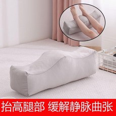 優選 墊腳枕腿墊睡覺靜脈孕婦擡高腳枕曲張擡腳翹託擱放腿部擡高墊 副廠商品, 加 厚- 銀灰 色,55X17.1X17cm丨