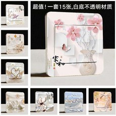 家用燈開關貼 牆貼 插座面板裝飾貼紙 輕奢北歐風格 15張一套, YR-184 買2套送美工刀, N/A