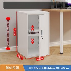 지구모든마켓 소형금고 가정용금고 사무실금고, 75x44x40 2 단 조절형 키