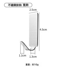 DFMEI J型不鏽鋼304掛鉤 廚房浴室強力免打孔門後L不鏽鋼掛鉤粘鉤, 1個, 201寬鉤-5個裝:如圖