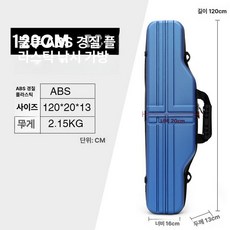 롱핀 가방 수화물 항공용 하드케이스 핀백 롤러백 가벼운, 레이크블루 1.2mx20x13 대형 배