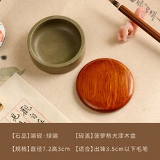 拾光優選好物 端硯綠端淌池硯 文房四寶書法實用墨臺毛筆字用盒裝原石石料硯臺, 1個, 綠端淌池硯圓形小