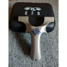 鈦合金 款 彈弓 尺寸90-25 高120 重273克 鎖喉寬53 弓厚16.5 帶弓盒, 如圖所示, 1個