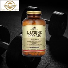 솔가 라이신 리신 Lysine 1000mg 250정, 1개