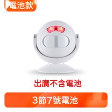 金西瑞 紅外感應迎賓門鈴，雙向語音播報進門提示器, 雙向感應電池款：不含電池:一個