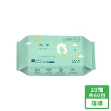 【BabyHug】純淨嬰兒濕紙巾 20抽x6包x10串 箱購 小日所, 1個