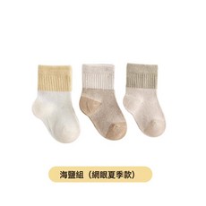嬰兒襪子春秋款0一3月新生兒a類寶寶不勒腿無骨中筒襪棉襪冬