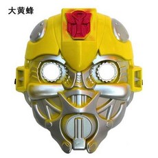 兒童卡通動漫面具 蜘蛛人 皮卡丘 佩佩豬 汪汪隊 賽羅迪迦奧特曼, 大黃蜂面具, 1個