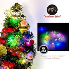 MODACore 摩達客 裝飾聖誕樹 迷你1尺30cm含LED燈串, 聖誕老人紅果系+LED20燈銅線燈(彩光
