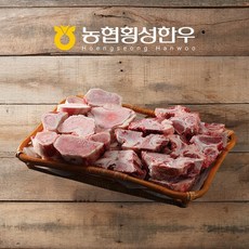 [횡성농협한우]사골+잡뼈 혼합 보신세트 / 4.0kg