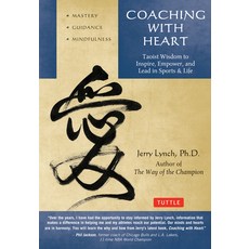 (영문도서) Coaching with Heart: Taoist Wisdom to Inspire Empower and Lead in Sports & Life Paperback, Tuttle Publishing, English, 9780804857888