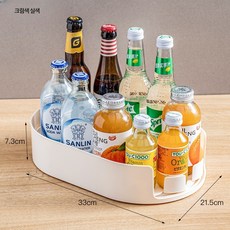 냉장고 회전식 캔 정리함 다용도 수납 트레이 포함 주방 정리 보관함, 1개, 크림색 360도 회전