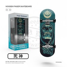 手指滑板 指尖滑板 交換禮物 禮品 迷你仿真塗鴉軸承小滑板, 死神, 1個, 死神