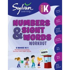 Kindergarten Number Workout, Random House