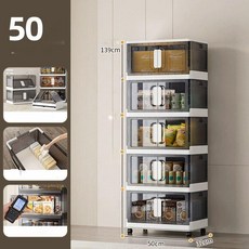 플라스틱 수납함 대용량 옷정리 다층 수납박스 장난감 정리함, 1개, 50 폭 노르딕 화이트 5칸