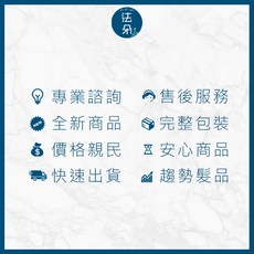 雪樂媞selective 抗躁柔順乳液275ml 消除毛燥 平順不打結 髮質健康活力, 1個, 275ml
