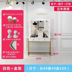 메이크업화장대 스튜디오 웨딩샵 골드프레임 미용실 화이트 80 화장대, B. 8040160