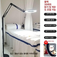 미용 스텐드 램프 LED 반영구조명 라이트 왁싱샵, 35W 조광 색상조절 + 휴대폰 클립