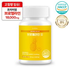 퓨잇 고함량 프리미엄 파인애플 효소 브로멜라인 업, 60정, 7개