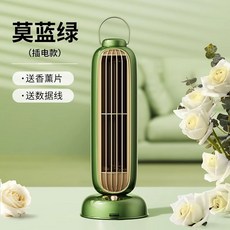 무타공벽걸이 선풍기 충전식 사무실 써큘레이터 충전 빙하 무선, 0mAh, 모란그린-플러그형 에어컨 냉풍 초조용 4단 풍속, 기본 색상