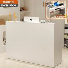 안내데스크 카운터 프론트 계산대 미용실 카페 인포메이션 테이블, 흰색 100x36x92