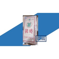 90年代浙江奉化茯磚茶 老茶磚 陳年茯磚 收藏級茶品, 1個
