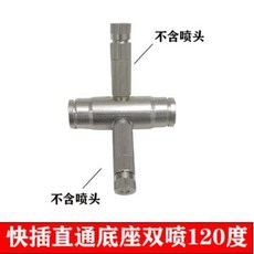 有貨 高壓細霧化噴頭除塵加濕器噴霧頭紡織廠養殖降溫噴嘴快插快接配件, 直通快插雙噴120度
