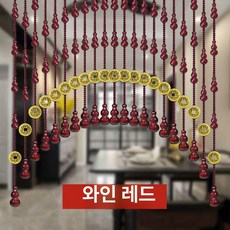 구슬 커튼 중국집 발 식당 아치형 장식 커텐 발 나무 비즈 중 문발, 레드