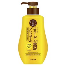 50惠 多合一亮白撫紋乳液, 1瓶, 230ml