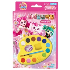 은빈몰 캐치티니핑 물감색칠