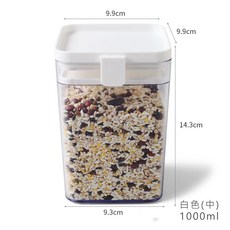 篩網隔層密封罐 廚房收納雜糧儲物箱, 1個, 白色(中)1000ml