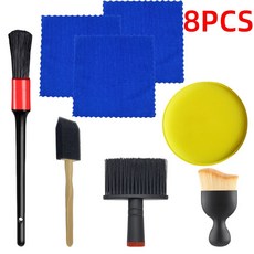 자동차 인테리어 청소 도구 세트 브러시 에어컨 콘센트 소프트 바느질 먼지, Set F-8PCS, 1개