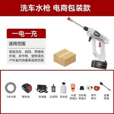 고압 무선 세차기 1충전 고출력 휴대용 충전 표준형 20V 88VF 1전지, 1, C. 8107 고압 물총흰색배터리 1개 충전기 1개 전