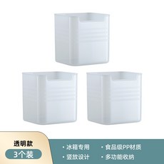 冰箱側門收納盒(3入) - 食品級冰箱門分隔儲物盒 內側分類保鮮整理, 1個, 透明款3個裝