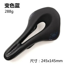 PLSELIS 245x145mm短鼻軟式光影變色自行車座包透氣防水長途座墊單車鞍座公路車中空坐墊, 變色藍標, 1個