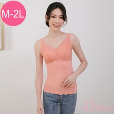 Daima黛瑪 法式香頌 零著裸感內外穿搭內搭背心 無痕設計 M-XXL多尺寸 四色可選 型號9139