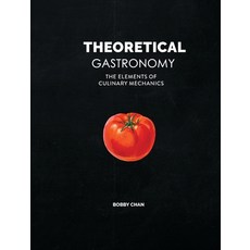 (영문도서) Theoretical Gastronomy Hardcover, Tg, English, 9780578496832