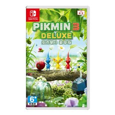 NS 皮克敏 3 豪華版 中文版, 台灣代理版