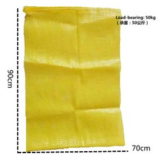 5PCS 다채로운 메쉬 양파 마늘 가방 견과류 보관 주최자 재사용 야채 액세서리 가능한 농산물, Yellow 70X90CM, Yellow 70X90CM