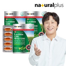 내츄럴플러스 대두 레시틴 60캡슐 3박스 / 콜레스테롤 개선 식물성, 60정
