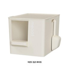 고양이 화장실 높은벽 후드형 베이지 배변통 대형 밀폐형, 1개, 베이지 풀 세트 화장실 뚜껑 2개 삽