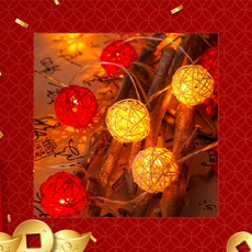 新年燈串 籐球款 1.5公尺 USB 喜氣春節燈飾 LED燈籠 過年佈置 年味裝飾 迎春納福, 1個