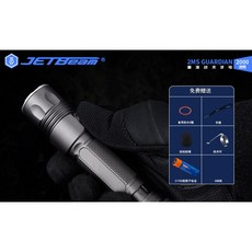 JETBeam 2MS 戰術手電筒，2000流明，285米射程，21700電池，Type-C充電, 1個, 標配21700電池*1